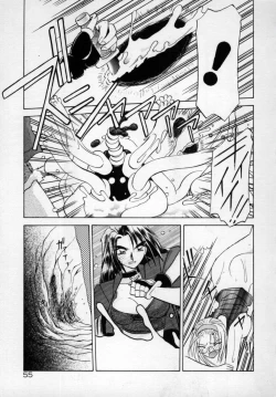 Page 59 of OneeLet's play together sister