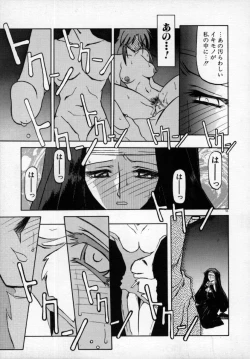 Page 99 of OneeLet's play together sister