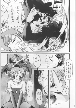 Page 100 of FAINAL HANAMURA