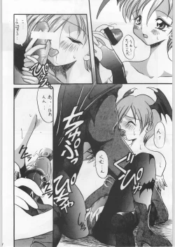 Page 103 of FAINAL HANAMURA