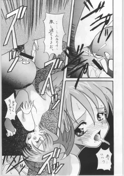 Page 110 of FAINAL HANAMURA