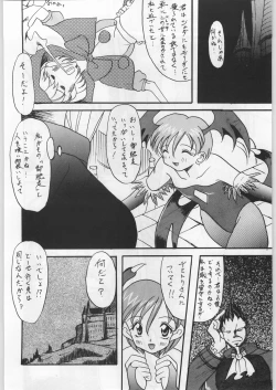 Page 111 of FAINAL HANAMURA