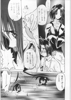 Page 30 of FAINAL HANAMURA