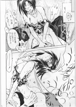 Page 31 of FAINAL HANAMURA