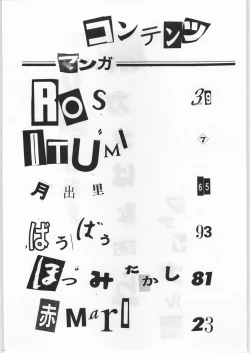 Page 3 of FAINAL HANAMURA