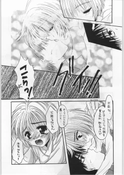 Page 8 of FAINAL HANAMURA