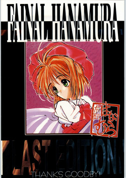 Download FAINAL HANAMURA