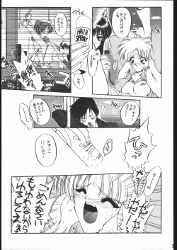 Page 38 of MISS MOONLIGHT