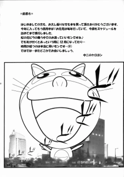 Page 39 of MISA NOTE