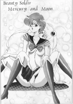 Page 20 of Honkan Hanamura