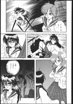 Page 56 of Honkan Hanamura 2