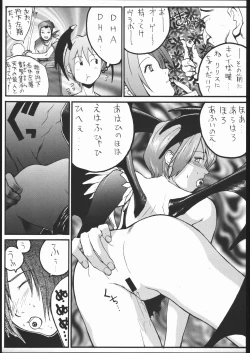Page 28 of Meguro Sankichi