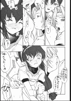 Page 46 of Meguro Sankichi