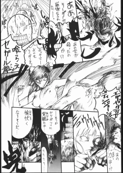 Page 88 of Meguro Sankichi