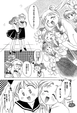 Page 101 of Aniparo Miki 2