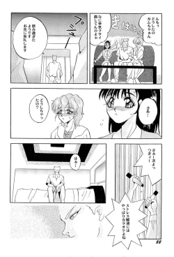 Page 25 of Aniparo Miki 2