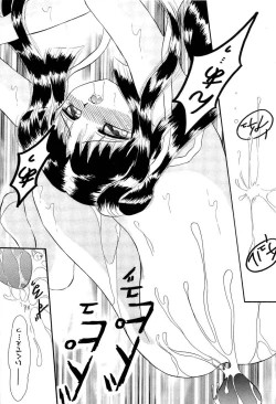 Page 56 of Aniparo Miki 2