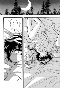 Page 69 of Aniparo Miki 2