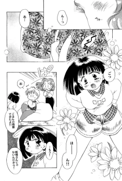 Page 87 of Aniparo Miki 2