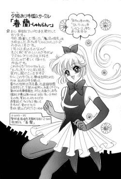 Page 31 of Aniparo Miki 1