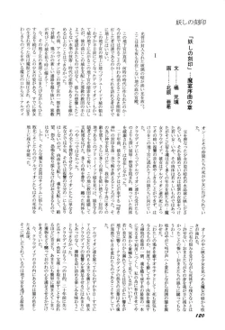 Page 123 of Bisyoujo Anthology '93 jyoukan