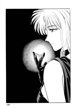 Page 126 of Bisyoujo Anthology '93 jyoukan