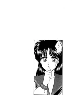 Page 143 of Bisyoujo Anthology '93 jyoukan