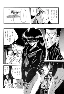 Page 62 of Bisyoujo Anthology '93 jyoukan