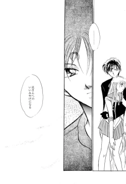 Page 50 of Aniparo Miki 9