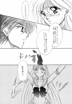 Page 56 of Aniparo Miki 9