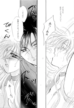 Page 74 of Aniparo Miki 9