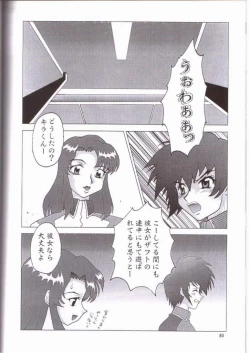 Page 52 of NEXT Climax Magazine 14