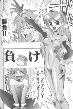 Page 105 of Last Children 2