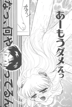 Page 121 of Last Children 2