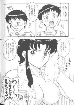 Page 125 of Last Children 2