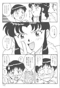 Page 126 of Last Children 2