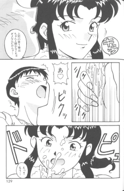 Page 128 of Last Children 2