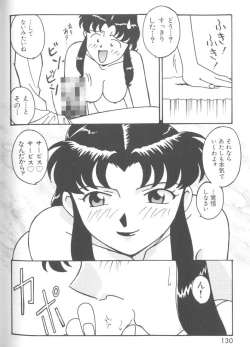 Page 129 of Last Children 2