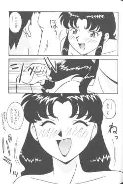 Page 134 of Last Children 2