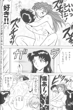 Page 173 of Last Children 2