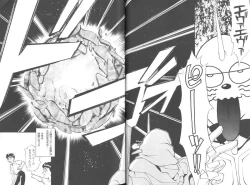 Page 18 of Last Children 2