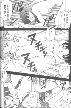 Page 35 of Last Children 2