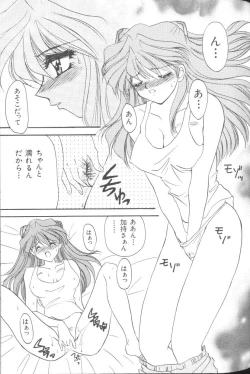 Page 42 of Last Children 2