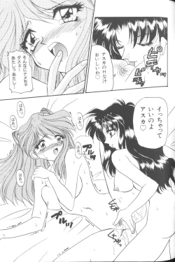 Page 46 of Last Children 2