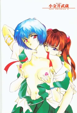 Page 4 of Last Children 2