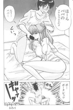 Page 60 of Last Children 2