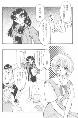 Page 6 of Last Children 2