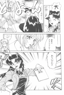 Page 7 of Last Children 2