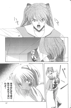 Page 86 of Last Children 2