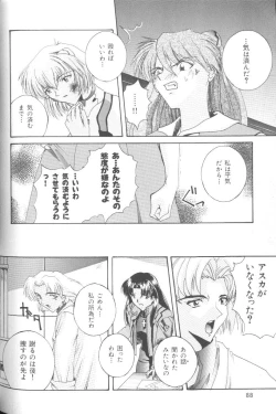 Page 87 of Last Children 2